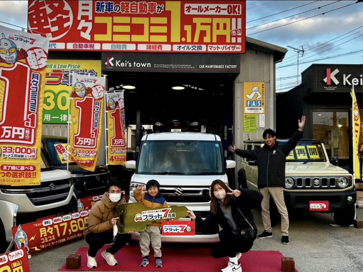 納車式３