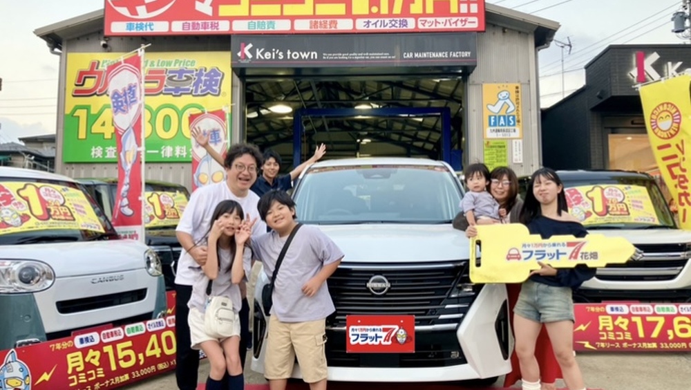 納車式２