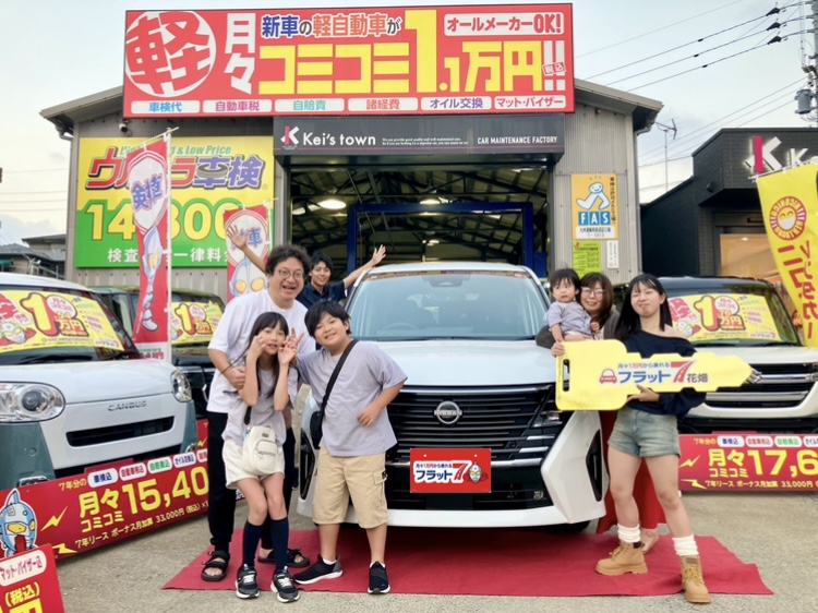 納車式２