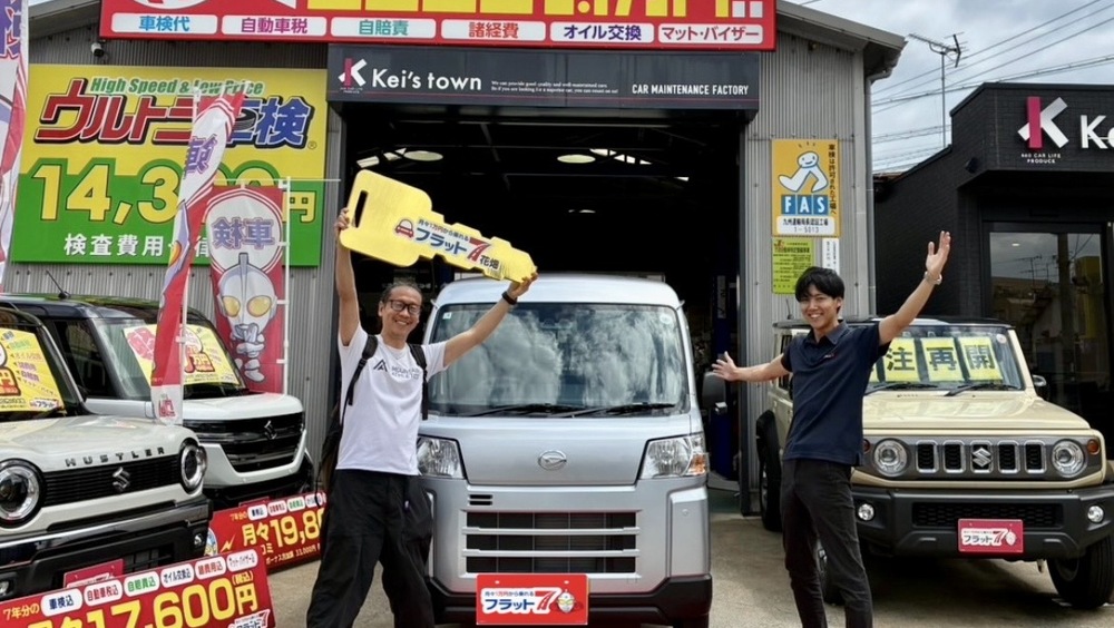 納車式４