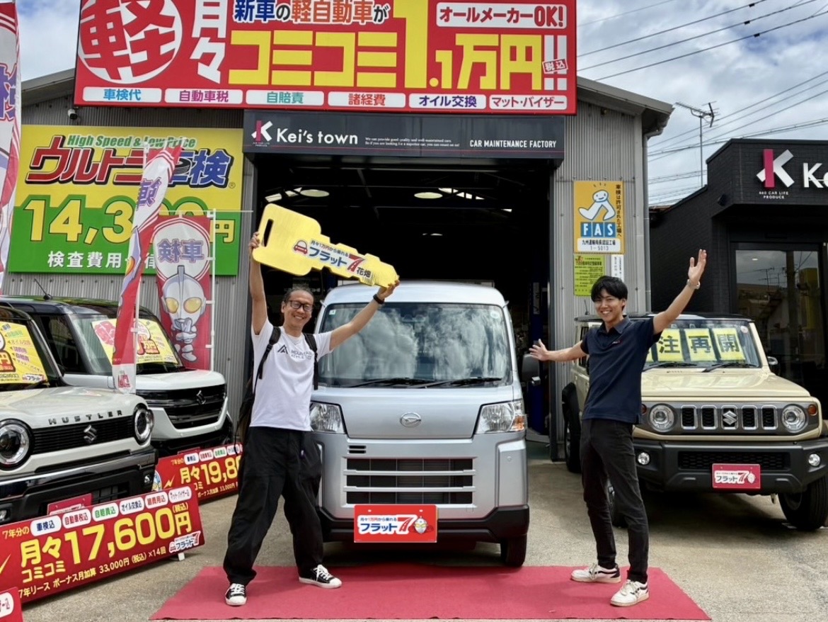 納車式４