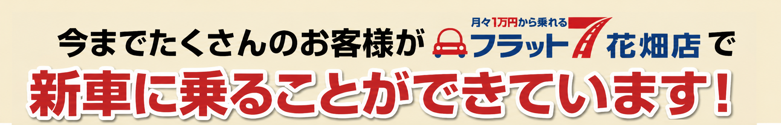 ご契約者の特徴③